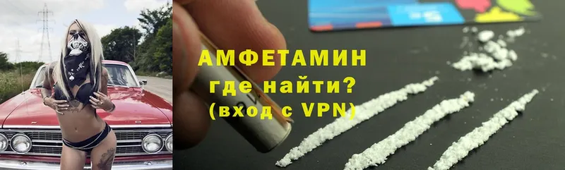 Amphetamine VHQ  Лесной 