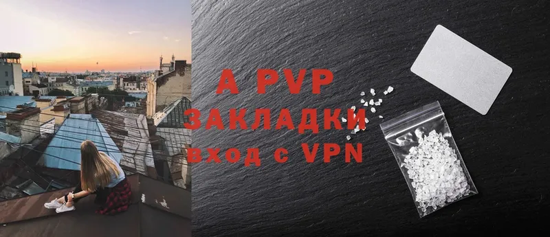 где найти наркотики  Лесной  Alfa_PVP крисы CK 