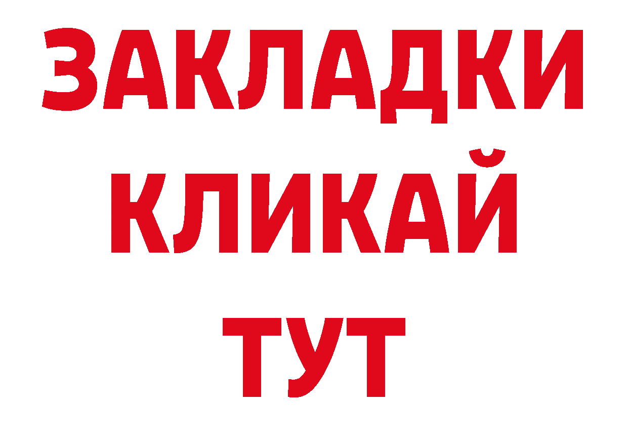 Кокаин Перу онион сайты даркнета ОМГ ОМГ Лесной