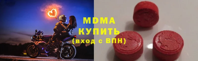 МДМА crystal  купить   Лесной 